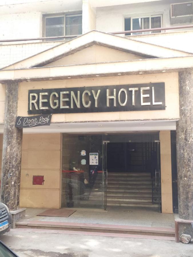 Giza Regency Hotel מראה חיצוני תמונה